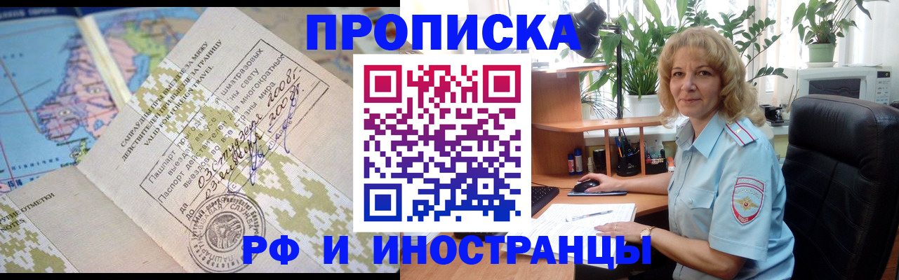 регистрация для дет. сада в Алагире
