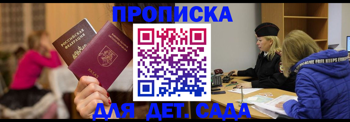 форма 3 в Алагире