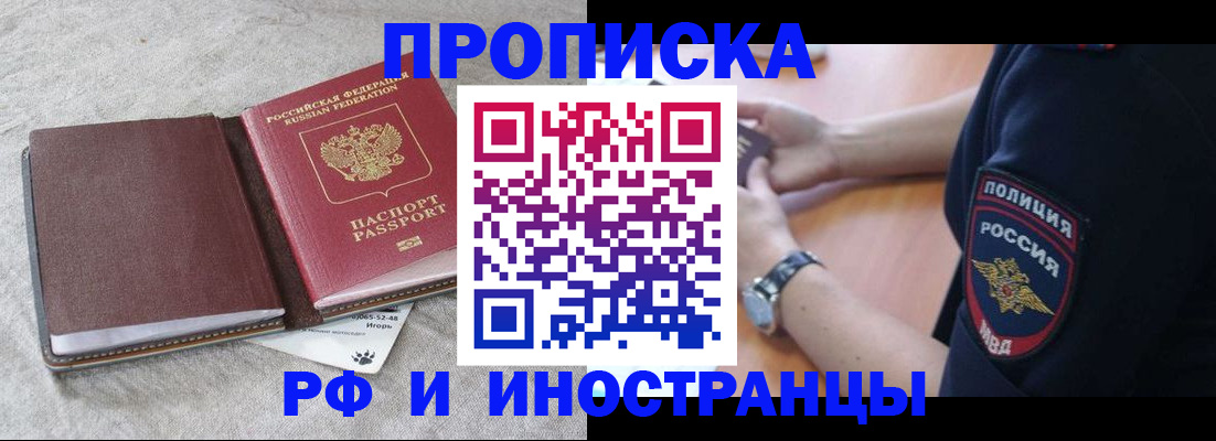 регистрация для дет. сада в Алагире